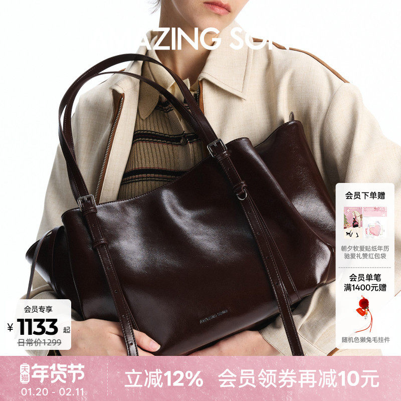 Amazing Song乙颂甜甜圈托特包2026新款牛皮包大容量单肩斜挎包女,箱包皮具/热销女包/男包,托特包,淘宝优惠券,粉丝福利购,淘宝优惠卷