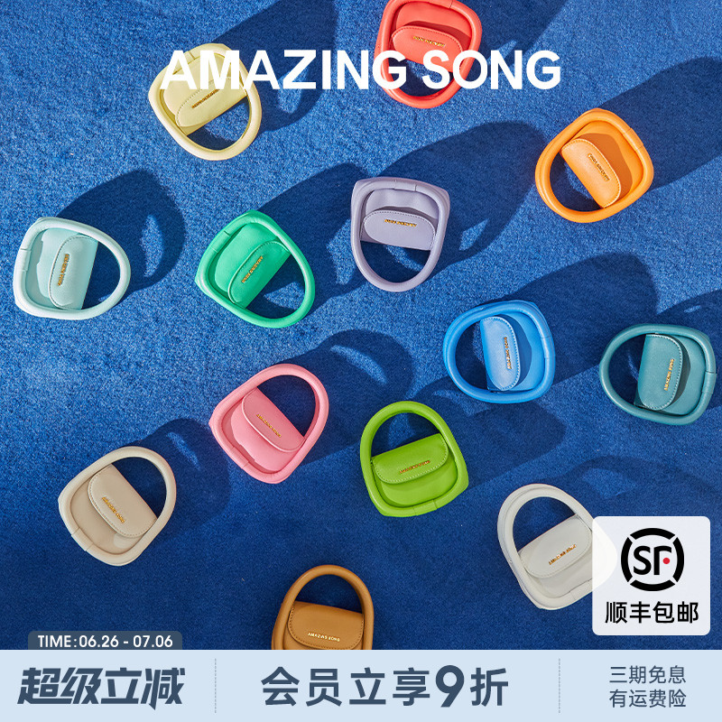 AmazingSong耳机包迷你真皮