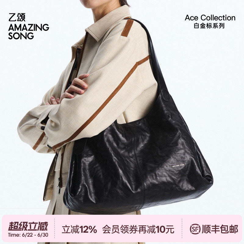 AMAZING SONG乙颂大容量浆果托特头层植鞣牛皮包褶皱通勤休闲新款