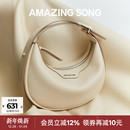 Amazing Song乙颂半月包小号大容量通勤包腋下单肩斜挎包月牙包女