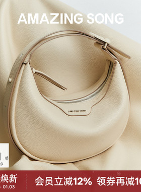 Amazing Song乙颂半月包小号大容量通勤包腋下单肩斜挎包月牙包女