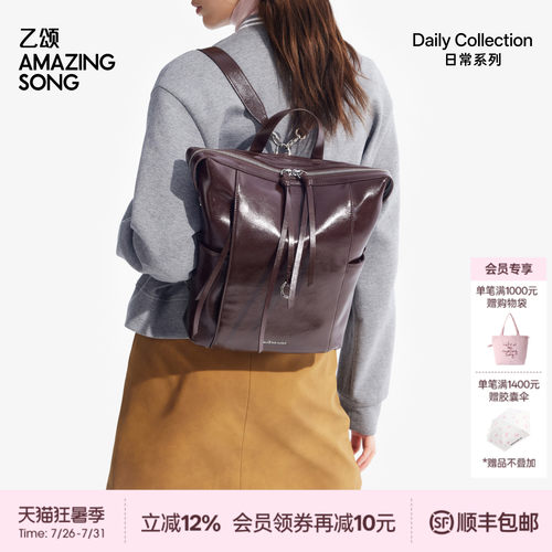 AmazingSong乙颂甜甜圈双肩包