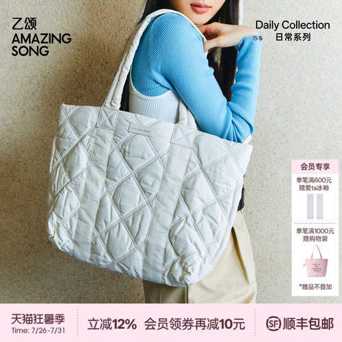 amazingsong大容量女通勤购物包