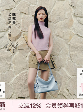 【陈都灵同款】Amazing Song乙颂甜酒方HOBO单肩斜挎包女马鞍包包