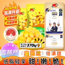 NS开袋即食低脂水果甜玉米粒甜嫩脆吉林产有机脱皮玉米粒可选粗粮