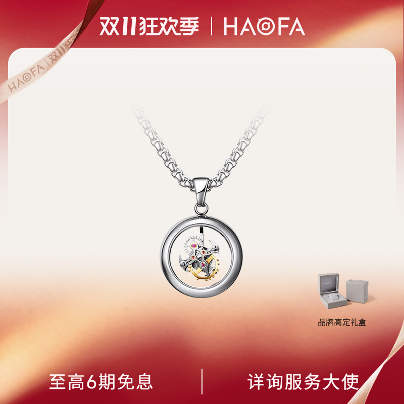 豪法自动机械计时码表背镂空三眼