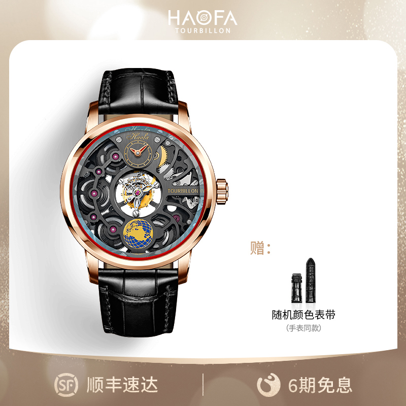 豪法中置陀飞轮腕表男雕花大背透