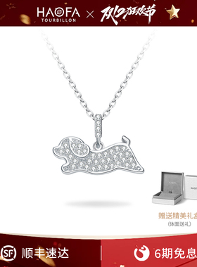 豪法小狗925银饰品电镀白金镶钻