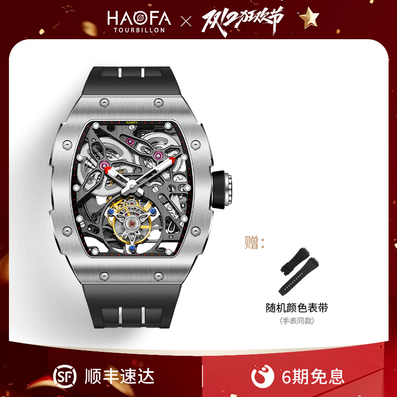 全自动陀飞轮豪法精钢时尚手表