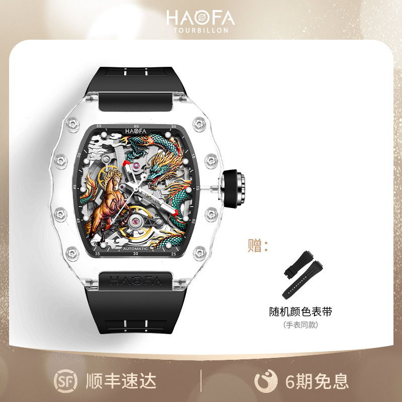 水晶壳全自动机械表镂空时尚男表