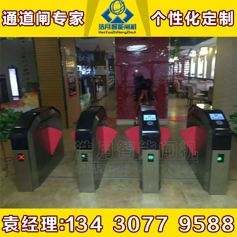 厂家直销桥式翼闸 自助餐厅饭堂消费检票打卡管理门禁票务系统