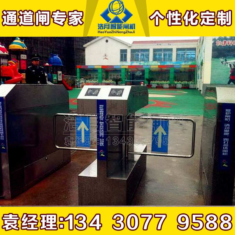 门禁访客管理系统智能摆闸人行通道闸工厂防尾随报警小区打卡考勤