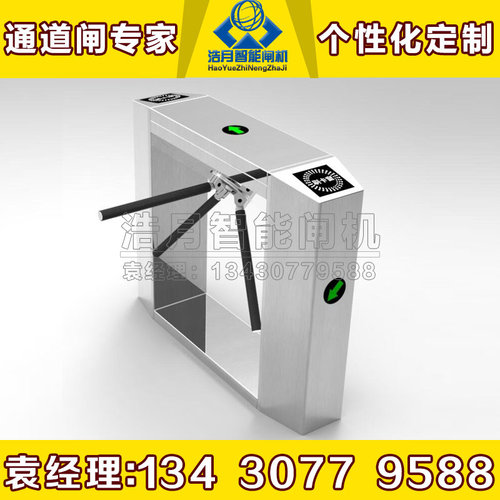 桥式斜角三辊闸 三杆闸机 不锈钢挡闸门 打卡指纹门禁考勤转闸