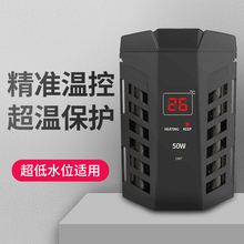 乌龟加热棒自动恒温迷你防爆加温棒小型鱼缸低水位数显电加热器超