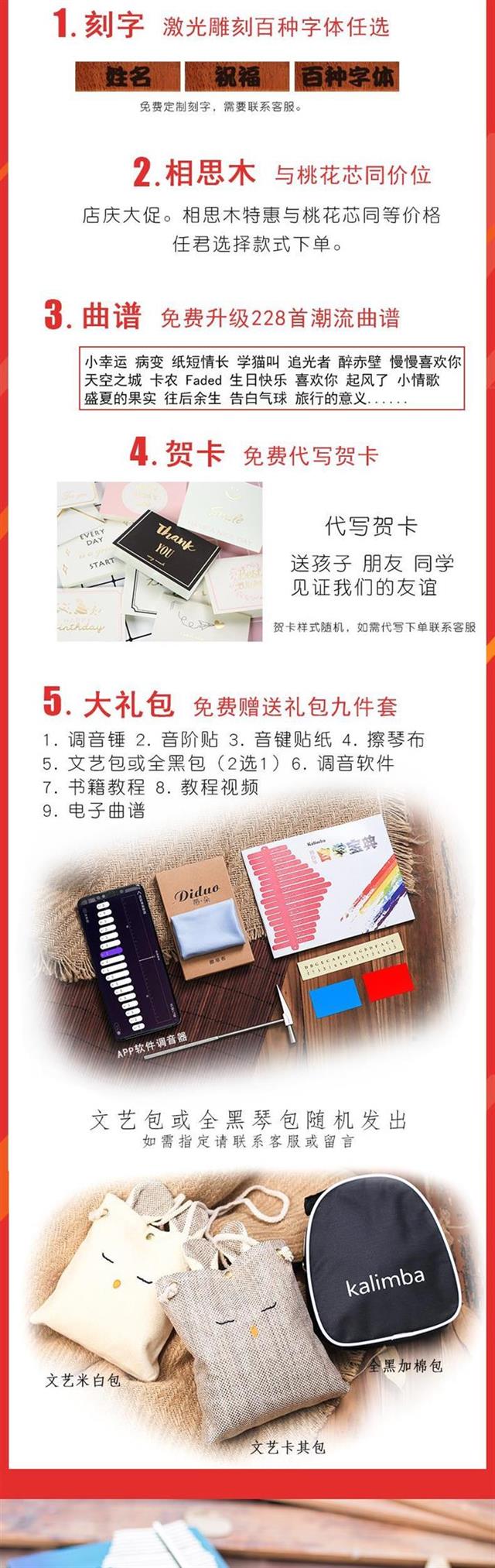 Đàn piano ngón tay Tito Kalimba 17 ngón đàn piano kalimba nhạc cụ âm thanh Kalingba người mới bắt đầu nhập cảnh - Nhạc cụ phương Tây guitarbadon