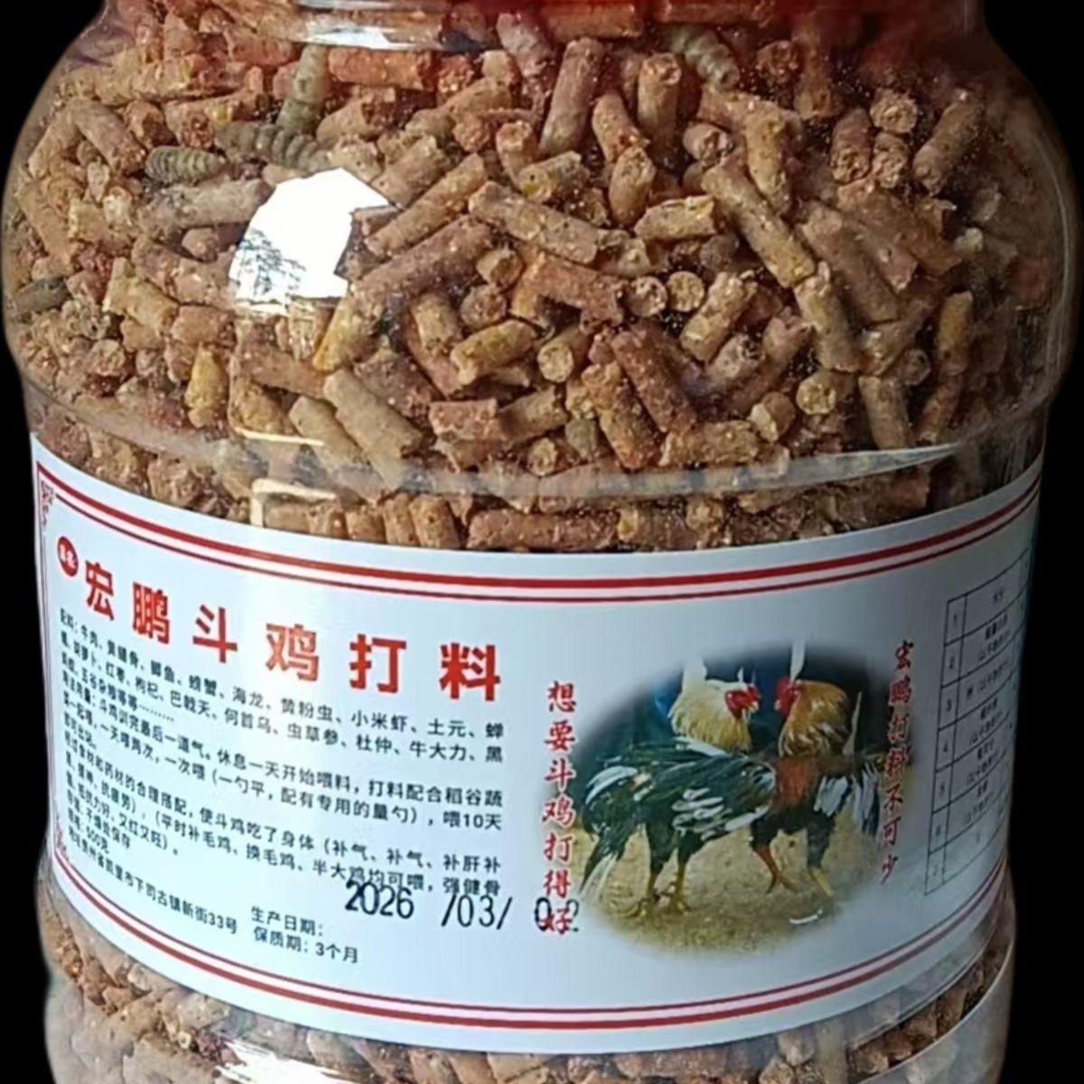 斗鸡打料斗鸡专用饲料斗鸡打料斗鸟零食