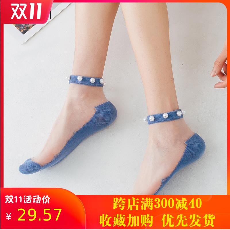 Boat socks Anklet Pearl socks transparent Glass Silk stockings children Socks Xia Chao1 cotton material the republic of korea lovelyin the Lingerie/Men's underwear/Tracksuit , Sock/Bottoming socks/Stockings/Legs socks  category - from Buy2taobao.com to provide professional Taobao agent buy service