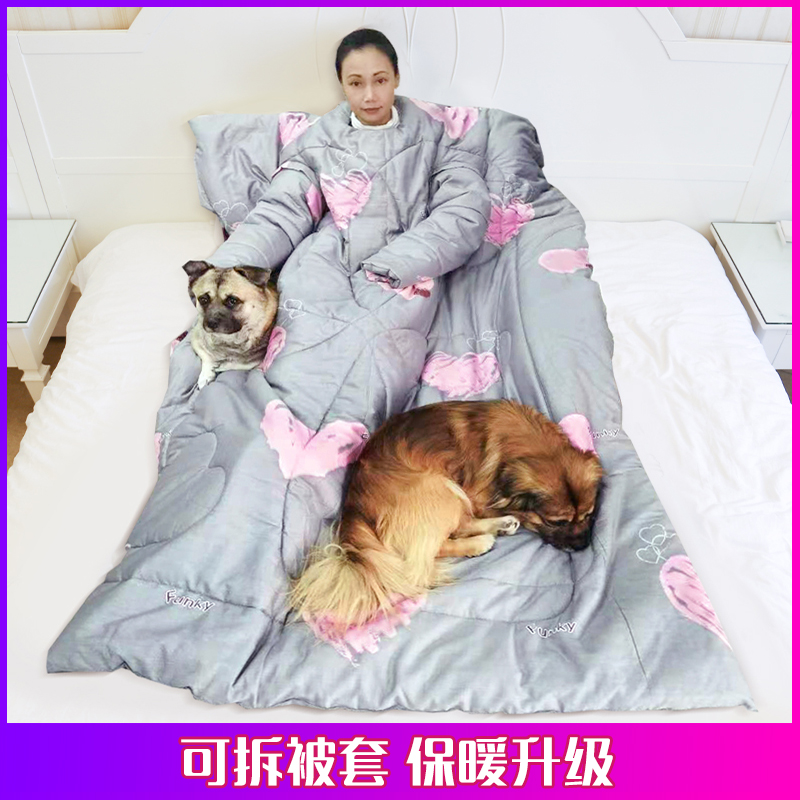 轻奢带袖可拆儿童卡通简约风被套