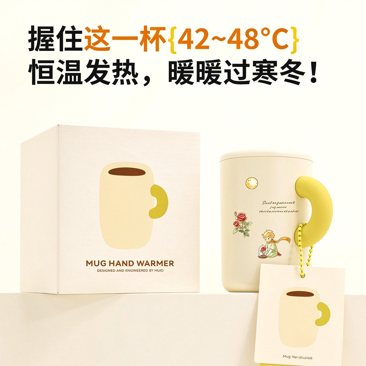 马克杯充电暖手宝女生日礼物送女朋友闺蜜实用电热暖手袋手握式自发热迷你小随身携带学生冬天保暖神器2026新
