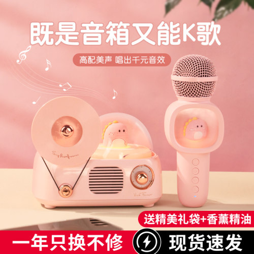 萌宠无线蓝牙话筒音响一体儿童