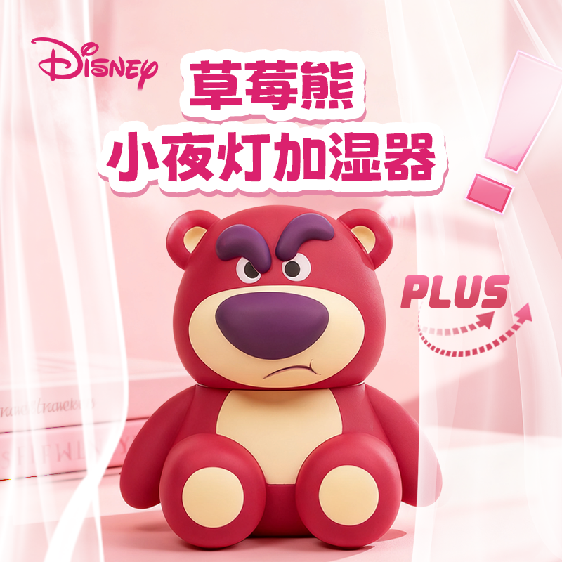 2025新款草莓熊加湿器小型卧室家用轻音桌面办公室学生宿舍空气自动喷香薰机一体可爱创意生日新年礼物送女友