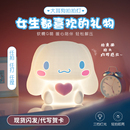 三丽鸥玉桂狗拍拍小夜灯卧室拍拍灯睡眠喂奶床头上儿童女生日礼物