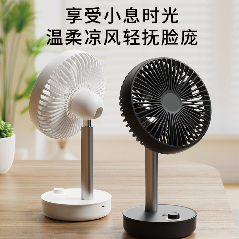 桌面摇头风扇家用小型电风扇迷你便携学生宿舍台式充电小风扇夜灯