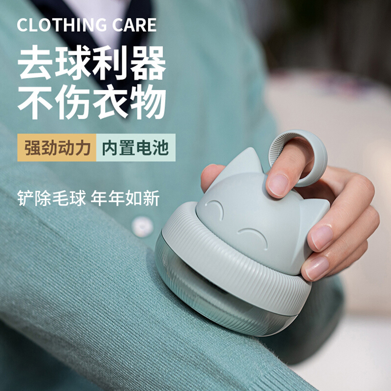 毛球修剪器充电式剃毛器衣服去除衣物打毛机家用起球刮吸神器毛衣