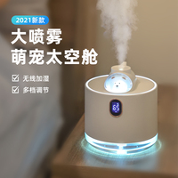 新款空气加湿器小型usb办公室桌面家用轻音卧室内学生宿舍可爱香薰大喷雾氛围夜灯高颜值女生生日礼物教师节