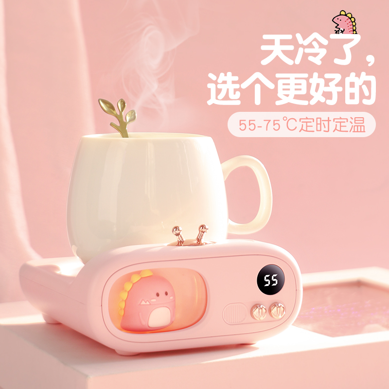 加热杯垫可调温智能恒温杯垫暖杯子保温底座家用办公桌面上学生宿舍热牛奶早饭咖啡姨妈神器女生日礼物