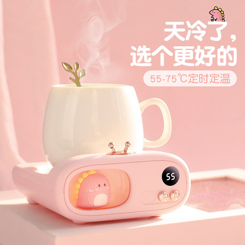 智能控温杯垫温度数显三档调温
