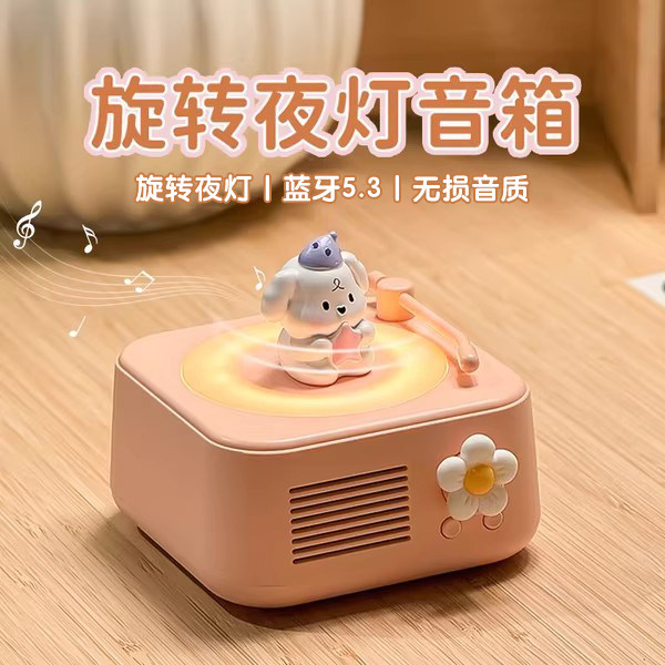 复古唱片音响小型无线蓝牙音箱低音炮夜灯便携送闺蜜男女生日礼物
