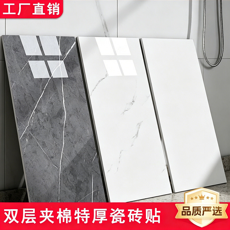 仿大理石自粘防水防潮防油墙贴