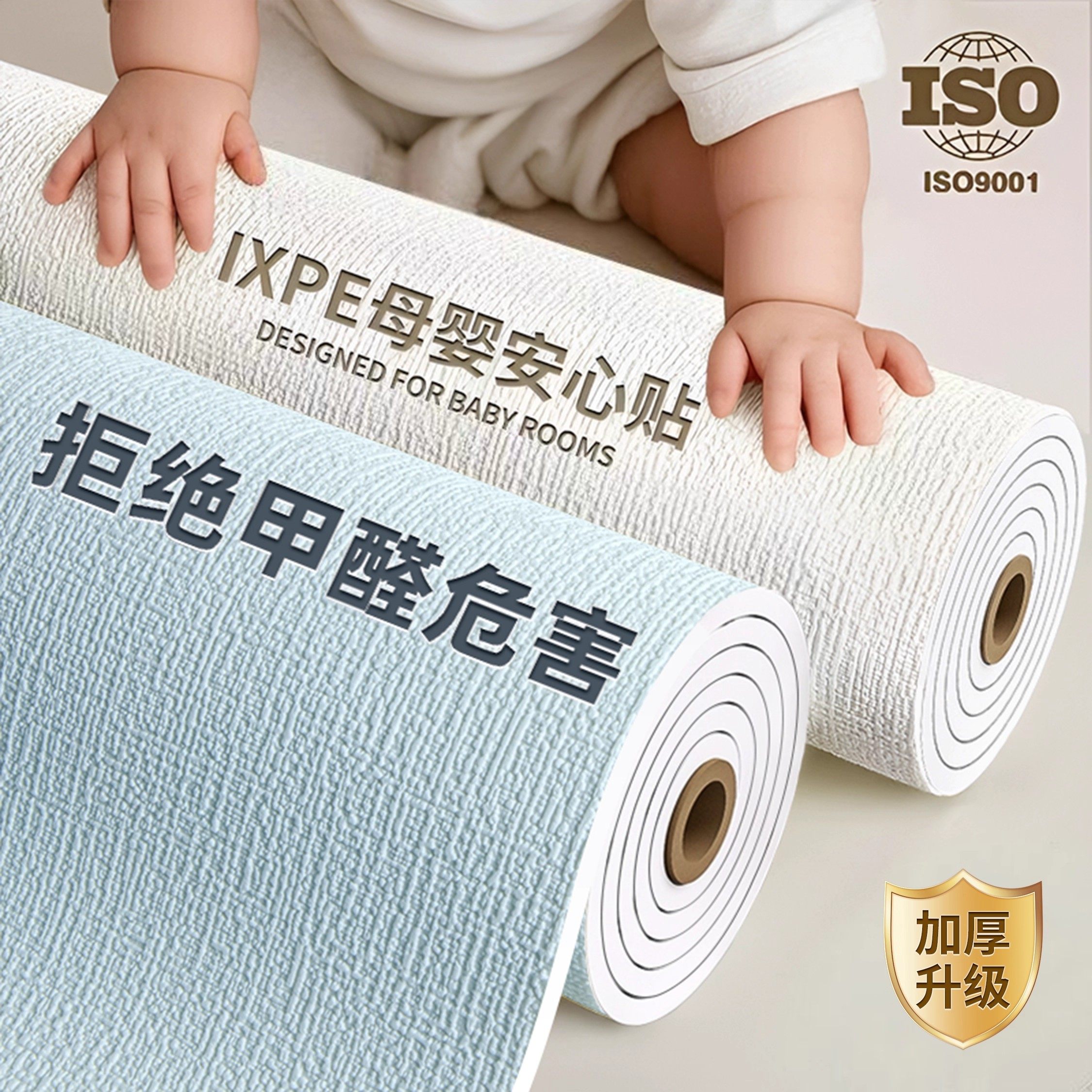 掉灰墙专用墙纸自粘卧室2026新款防水防潮墙面贴遮丑房间装饰壁纸