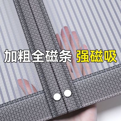 金刚纱防蚊门帘磁吸强力磁性纱门