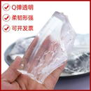 果冻香薰蜡烛 果冻蜡透明果冻蜡大豆蜡儿童手工原料 diy材料 硬质