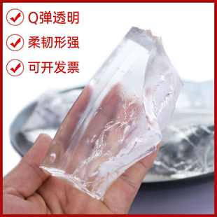 果冻香薰蜡烛 果冻蜡透明果冻蜡大豆蜡儿童手工原料 diy材料 硬质