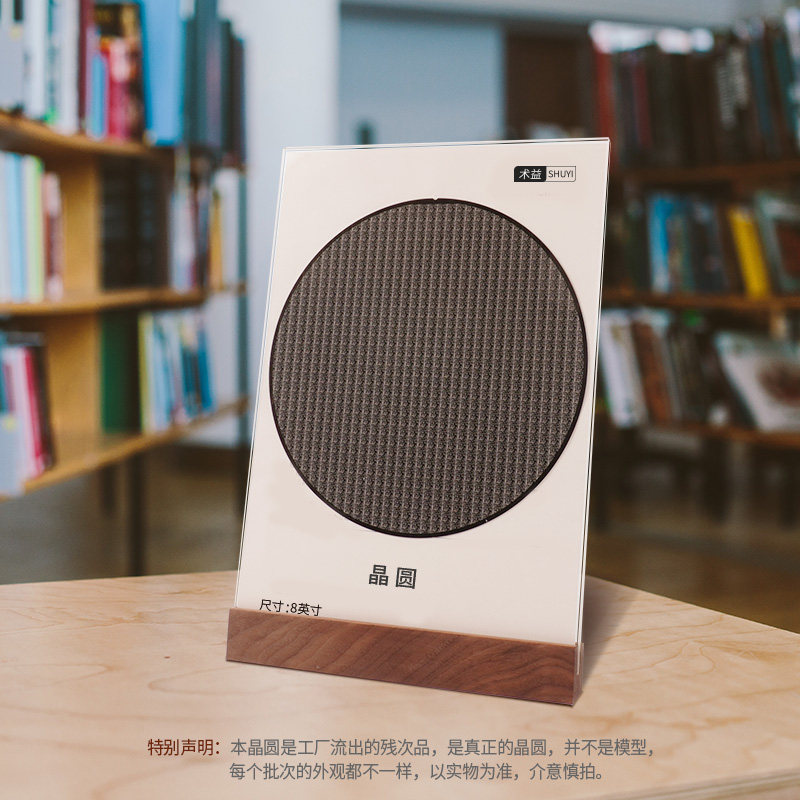 展示cpu8寸12寸wafer包装厂家uv胶半导体cmos硅片光刻片集成电路华为