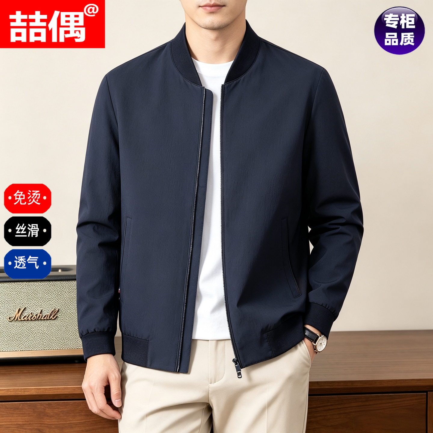 秋冬男士立领纯色夹克棒球服外套图片