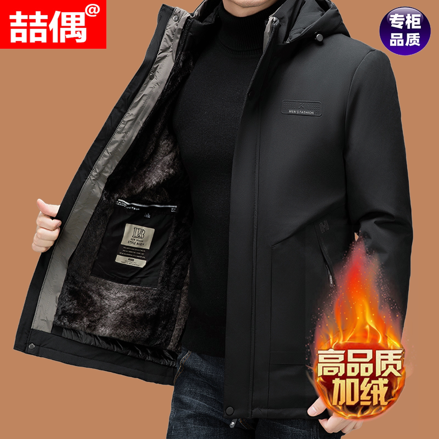 冬季男士加厚羽绒服长高领棉衣外套纯色中青年保暖双面穿防寒外衣