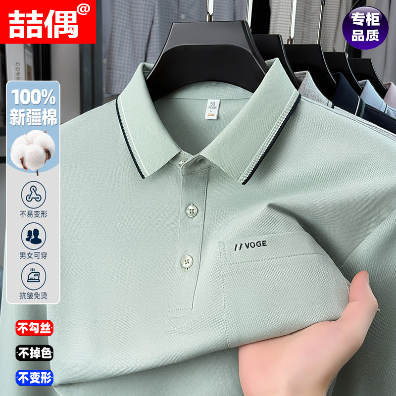 纯棉春秋季男士长袖T恤纯色翻领商务休闲新品POLO衫薄款百搭体恤