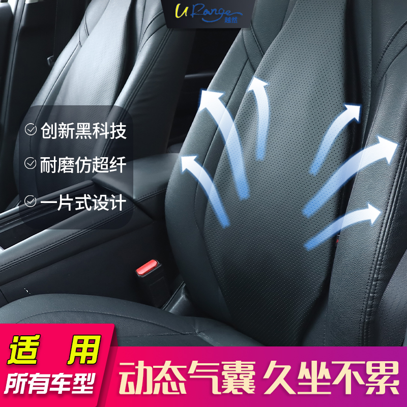 車のクッション腰は腰を保護します。腰を椅子にします。運転手の車はダイナミックエアバッグで四季通用します。