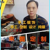 银饰加工定制纯银手镯旧银来料加工刻字刻图以旧换新