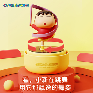 蜡笔小新官方旗舰店车载香薰车内除异味香氛淡香太阳能旋转摆件