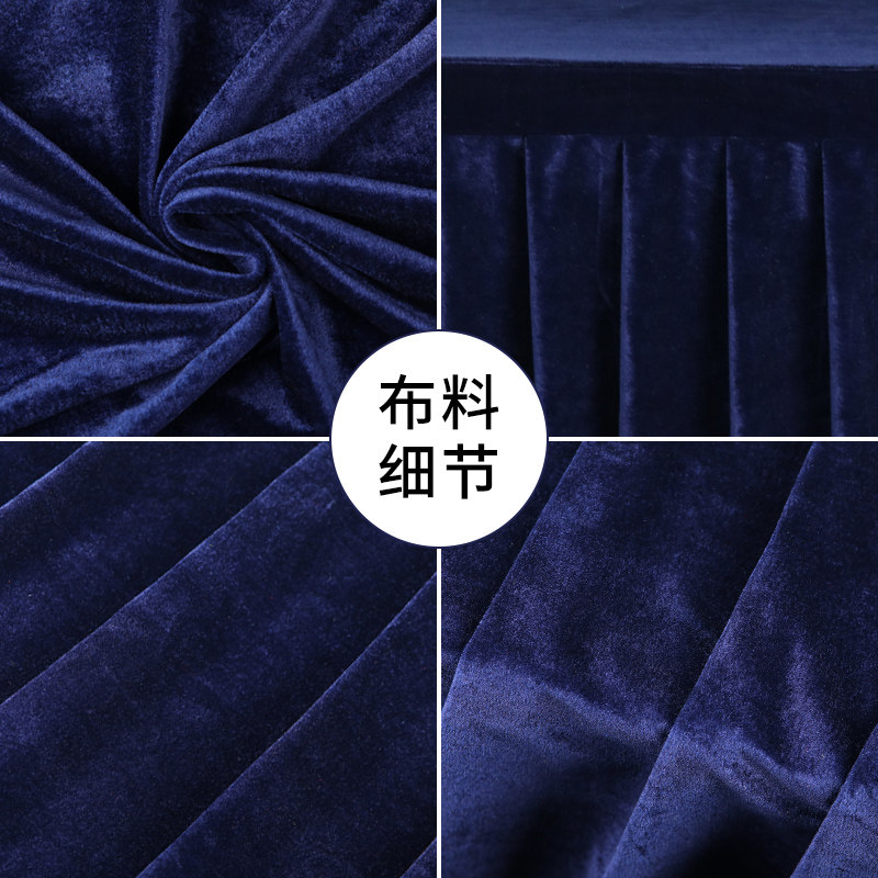 蓝色丝绒布桌布桌裙会议活动签到展会桌布宝蓝色主题长方形台桌布