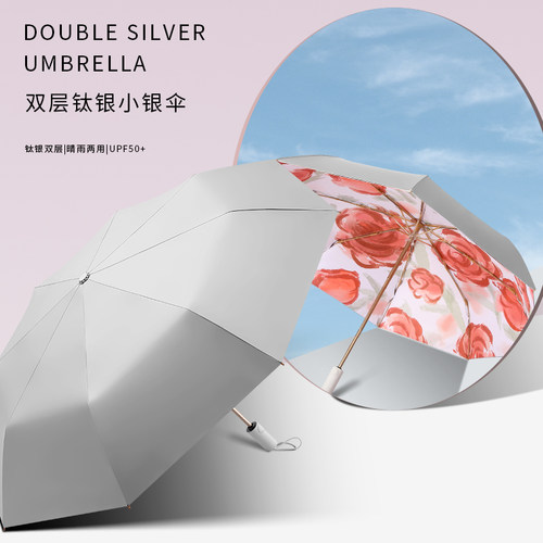 Caberryne复古太阳伞抗风遮阳伞防紫外线女钛银双层专业防晒UPF50