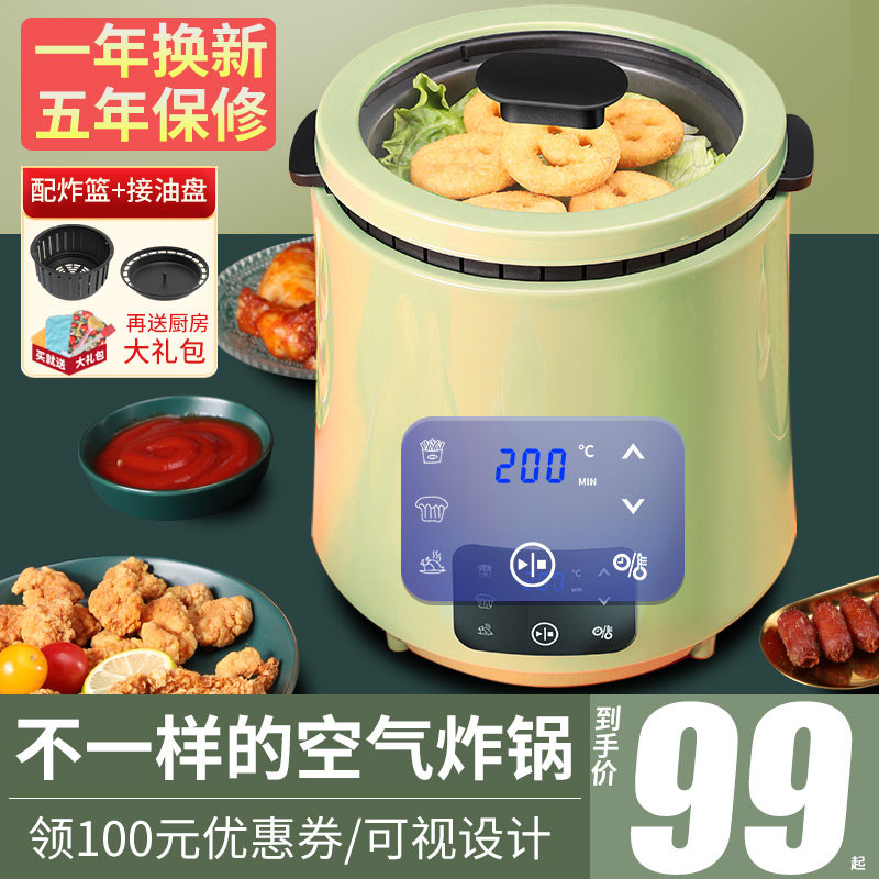 可视大容量空气炸锅家用小新款特价无油全自动智能电薯条机多功能