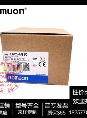 ROMUON E6CCOL3-A5C 5B 562P 1024 360G 720 绝对值编码器 家厂直