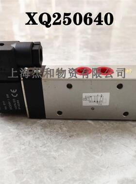 上海新益XQ250640 XQ250440气动阀XQ250840/XQ251040/XQ240440