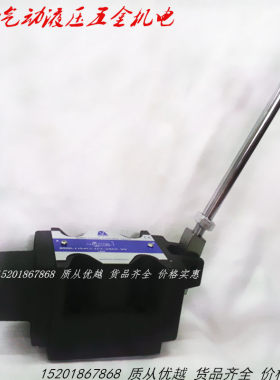 DMG-03-3C6-W/T DMG-03-3C3-W/O液压手动换向阀钢珠定位/弹簧复位